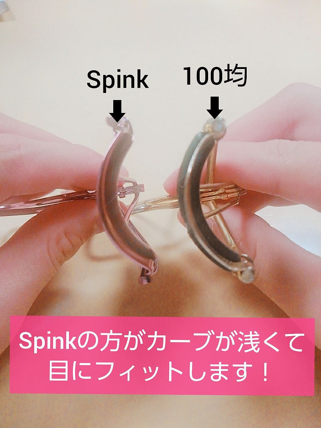アイラッシュカーラー/spink/ビューラーを使ったクチコミ（2枚目）