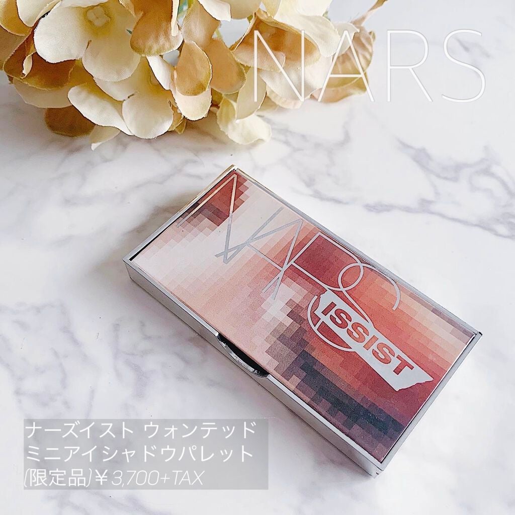 ナーズイスト ウォンテッド ミニアイシャドーパレット/NARS/アイシャドウパレットを使ったクチコミ(1枚目)