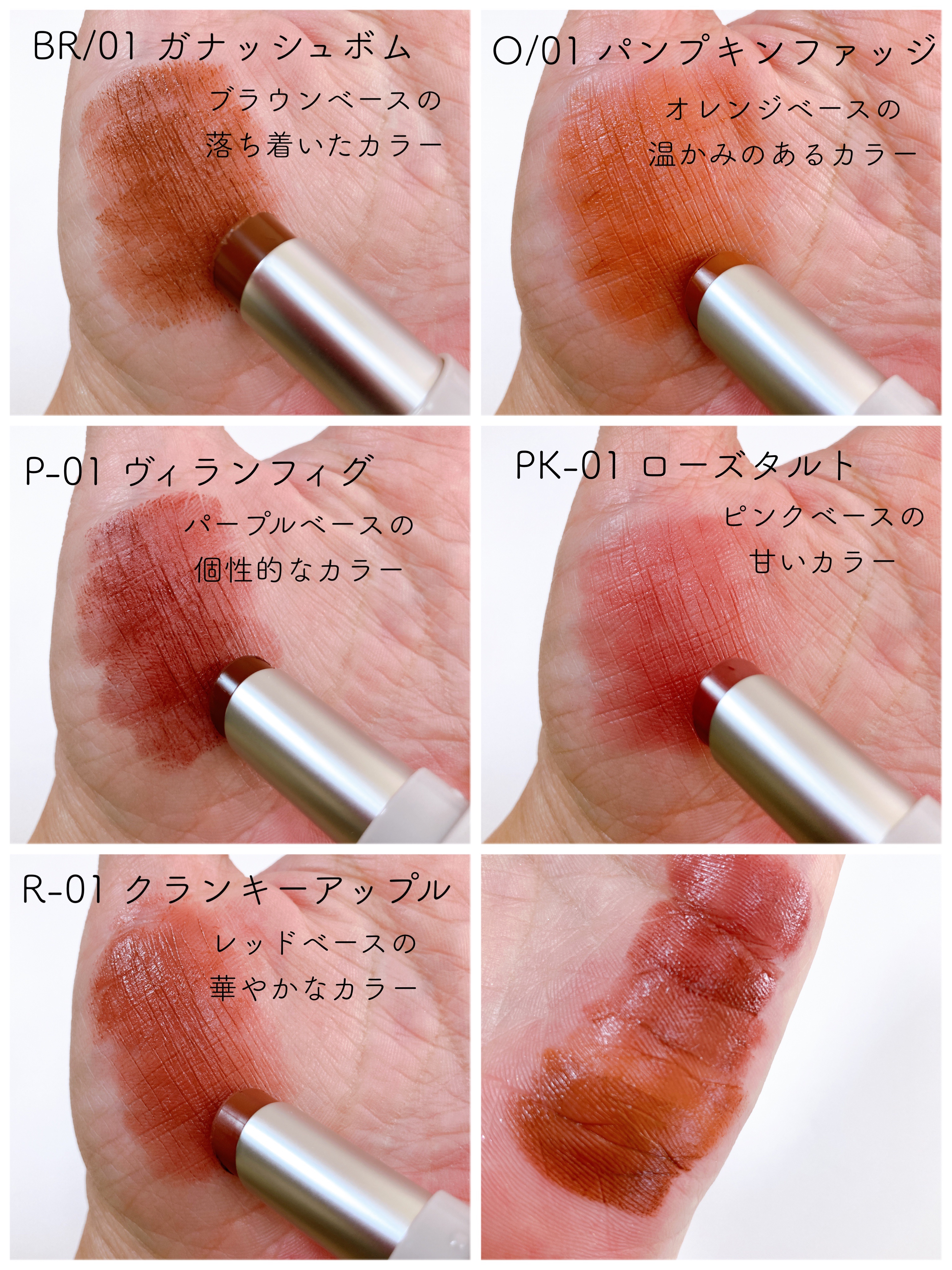 マットリップスティック/DAISY DOLL by MARY QUANT/口紅を使ったクチコミ（3枚目）