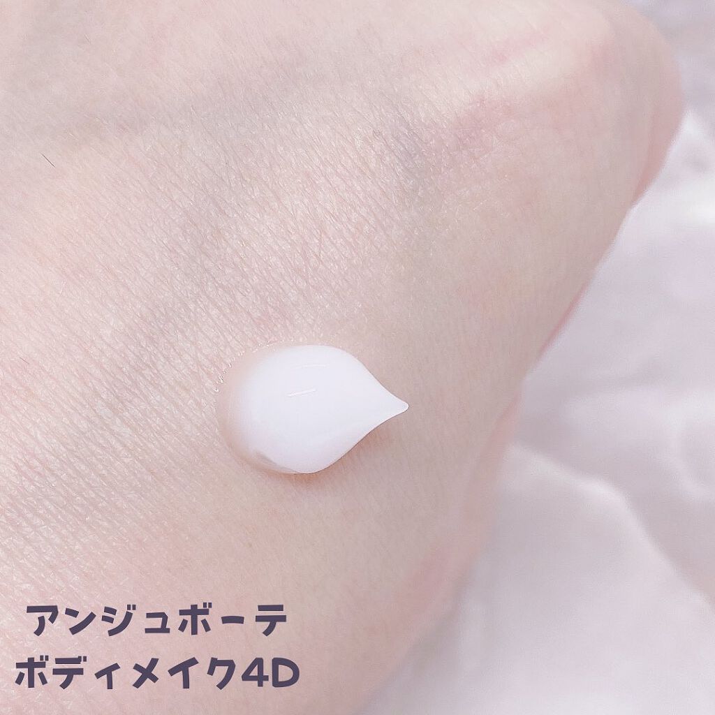 アンジュボーテ ボディメイク4D/Amazon Series/ボディクリームを使ったクチコミ(2枚目)