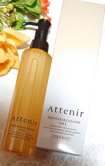 スキンクリア クレンズ オイル アロマタイプ/アテニア/オイルクレンジングを使ったクチコミ(1枚目)