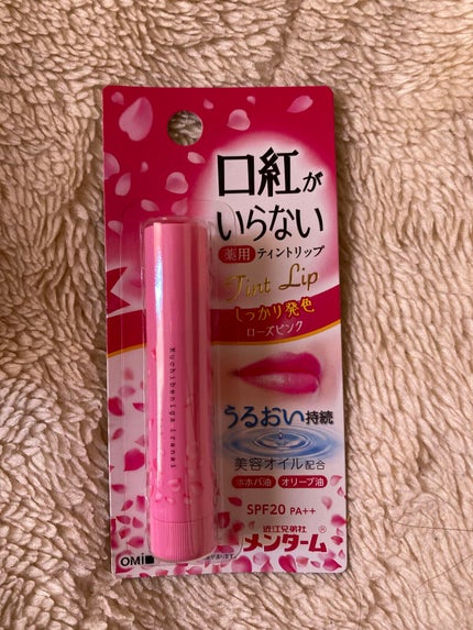 口紅がいらない薬用モイストリップ/メンターム/リップクリームを使ったクチコミ(1枚目)