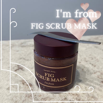 フィグスクラブマスク/I'm from/スクラブ・ゴマージュを使ったクチコミ(1枚目)