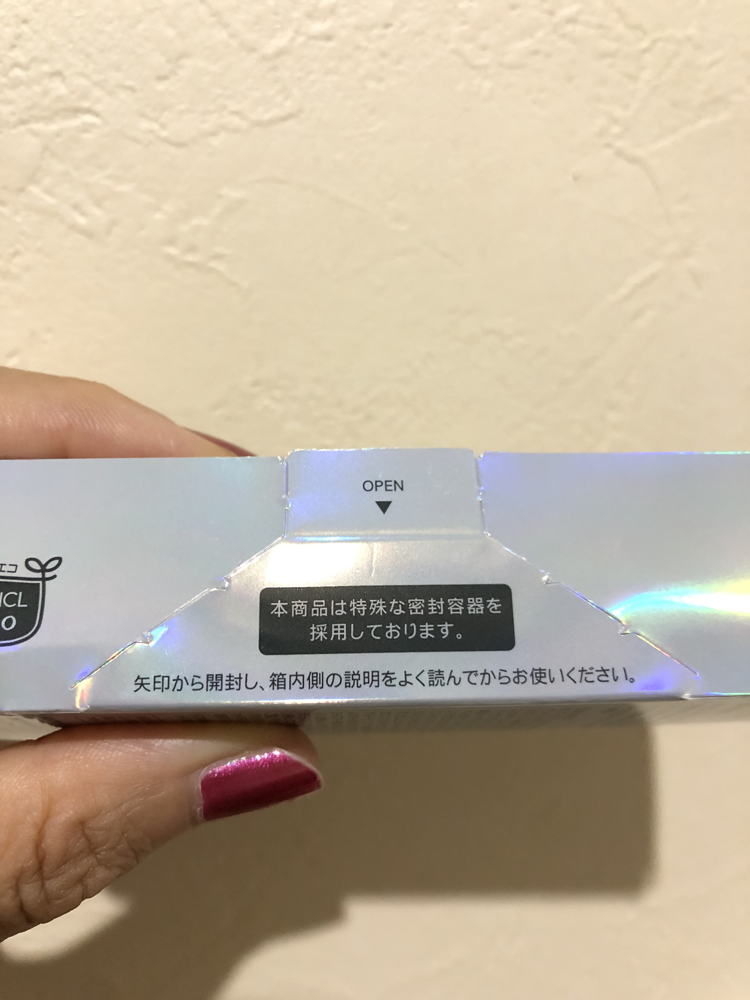 コアエフェクター 9ml/ファンケル/美容液を使ったクチコミ（3枚目）