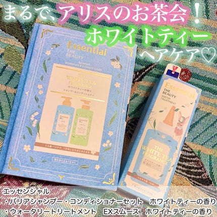 エッセンシャル ザビューティ 髪のキメ美容ウォータートリートメント ホワイトティーの香り/エッセンシャル/アウトバストリートメントを使ったクチコミ(1枚目)