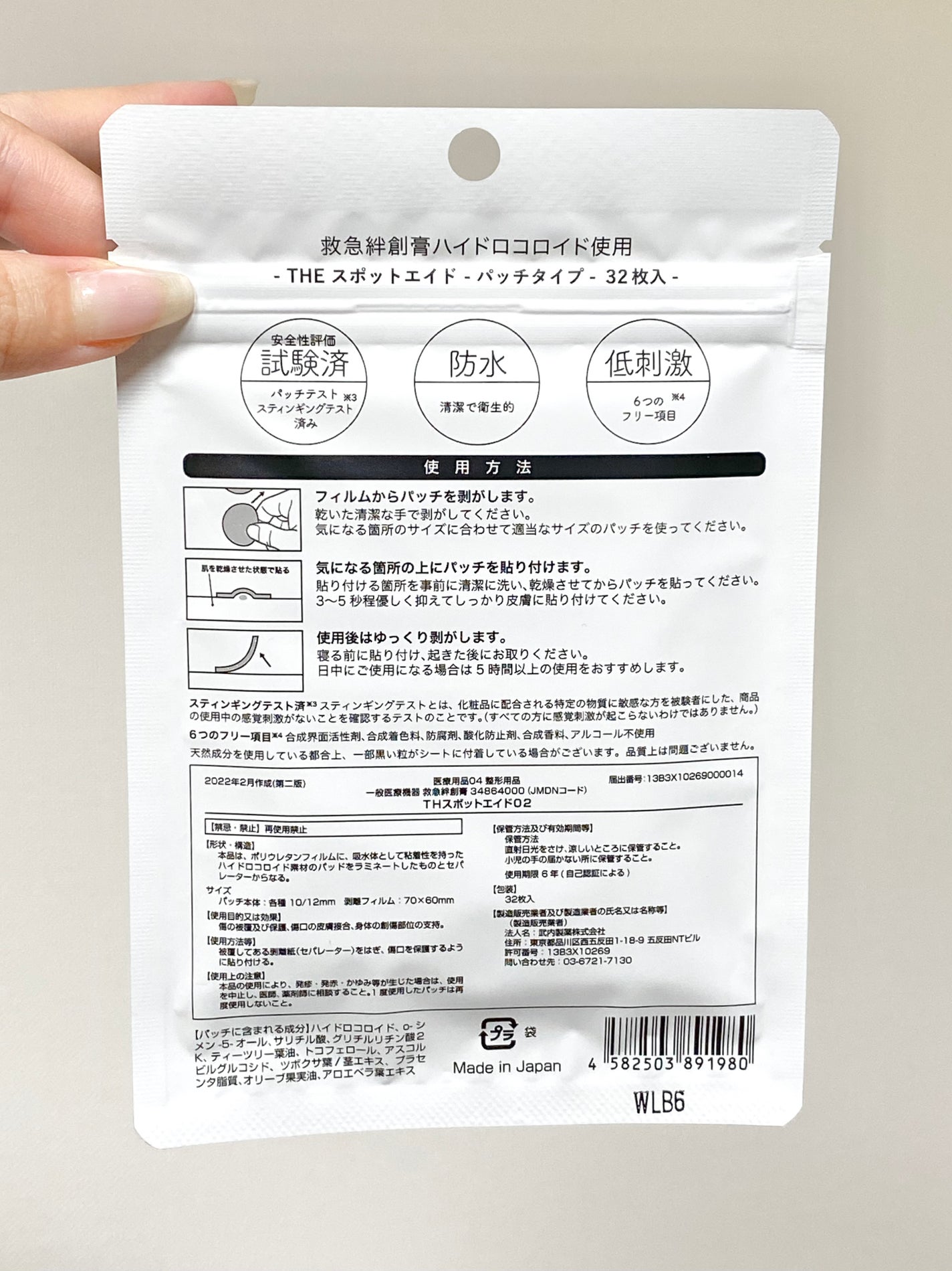 ã»ããŠðãã©ãã(æçš¿ããæ¹) on LIPS ããQoo10ã¡ã¬å²ãããããæŠå
補è¬ã®ã¹ããããšã€ãâââââ..ãïŒ2æç®ïŒ