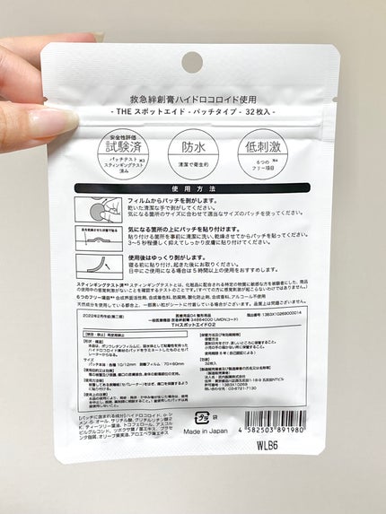 を使ったクチコミ(2枚目)