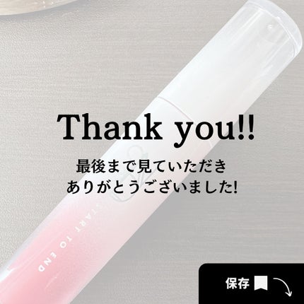 ニュープラネットティント/S2ND/リップティントを使ったクチコミ(7枚目)