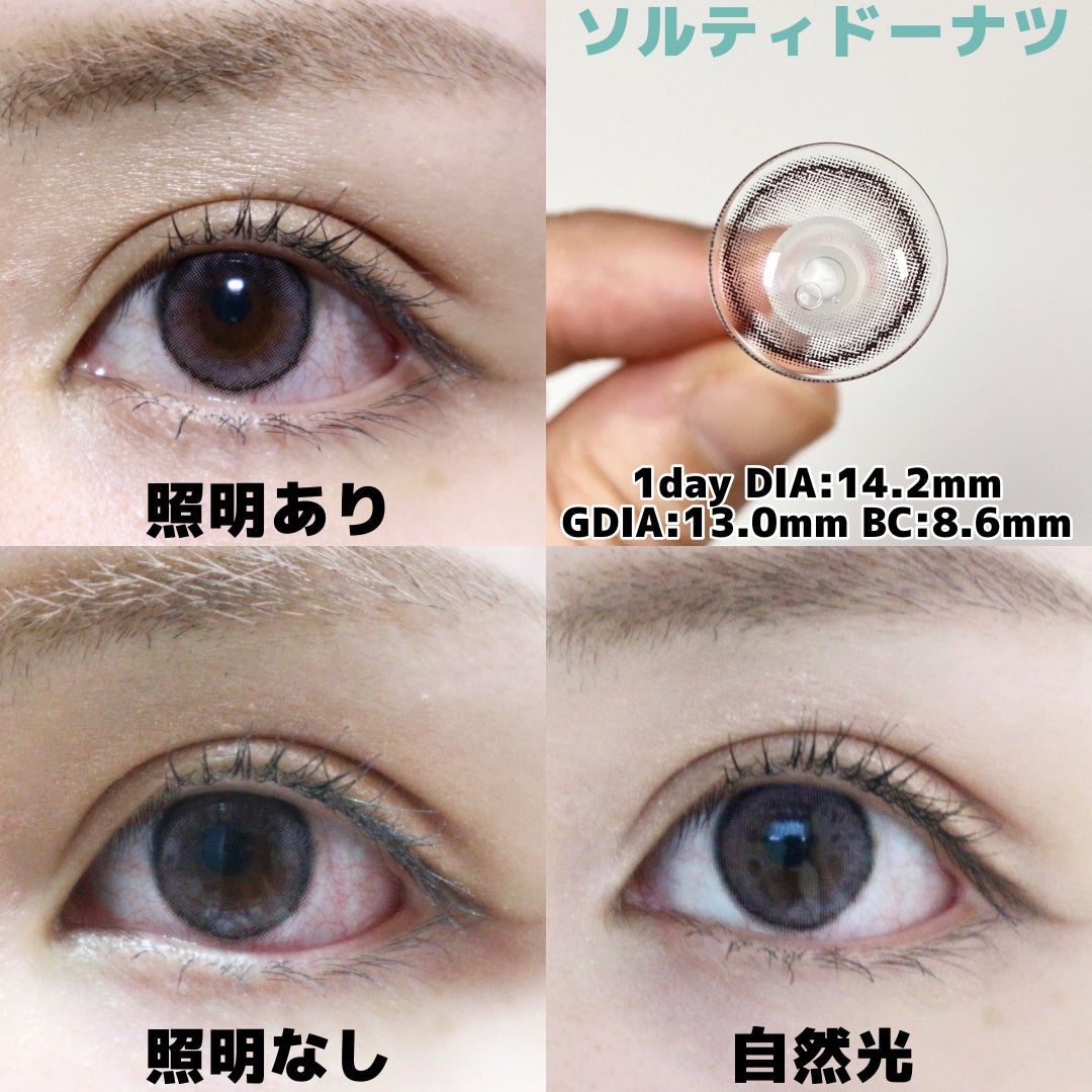 mimuco 1day/mimuco/ワンデー(1DAY)カラコンを使ったクチコミ(4枚目)