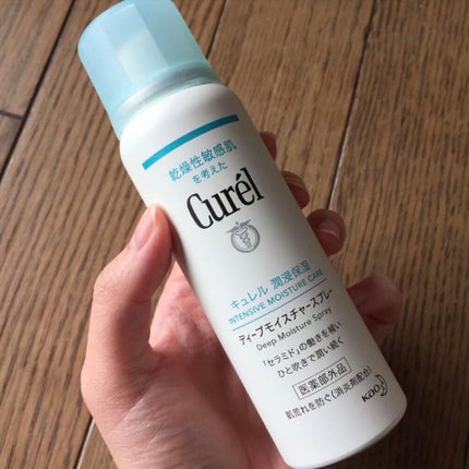 ディープモイスチャースプレー/キュレル/ミスト状化粧水を使ったクチコミ(2枚目)