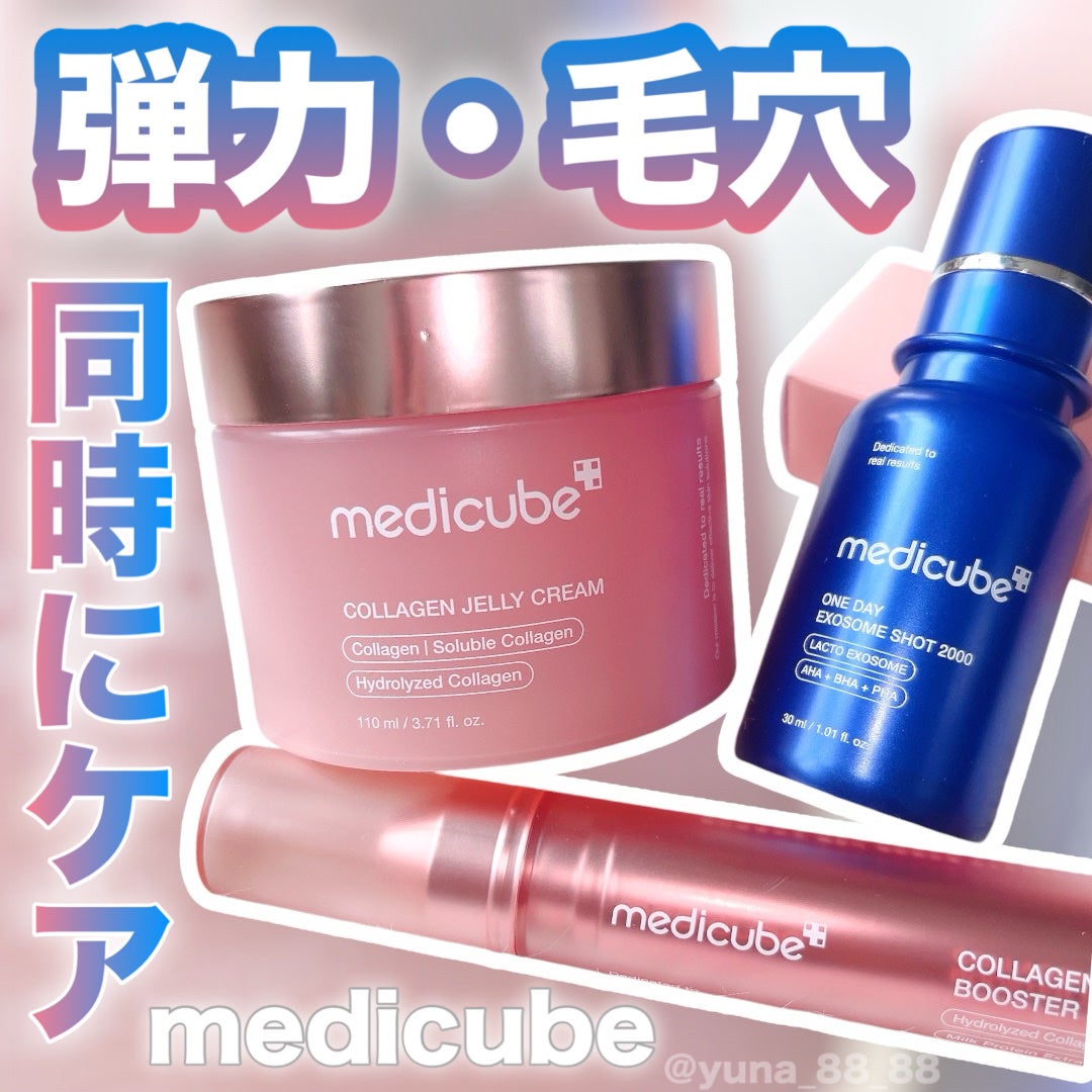 コラーゲン ジェル クリーム/MEDICUBE/フェイスクリームを使ったクチコミ(1枚目)
