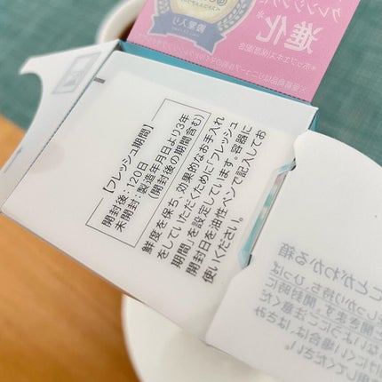 マイルドクレンジング オイル/ファンケル/オイルクレンジングを使ったクチコミ(3枚目)