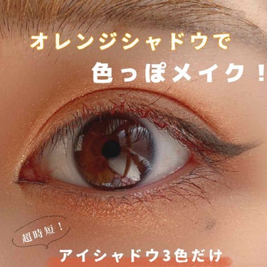 UR GLAM　BLOOMING EYE COLOR PALETTE/U R GLAM/アイシャドウパレットを使ったクチコミ（1枚目）