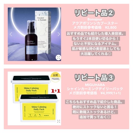 ダイヤモンドシェルハイライト/Joocyee/パウダーハイライトを使ったクチコミ(5枚目)