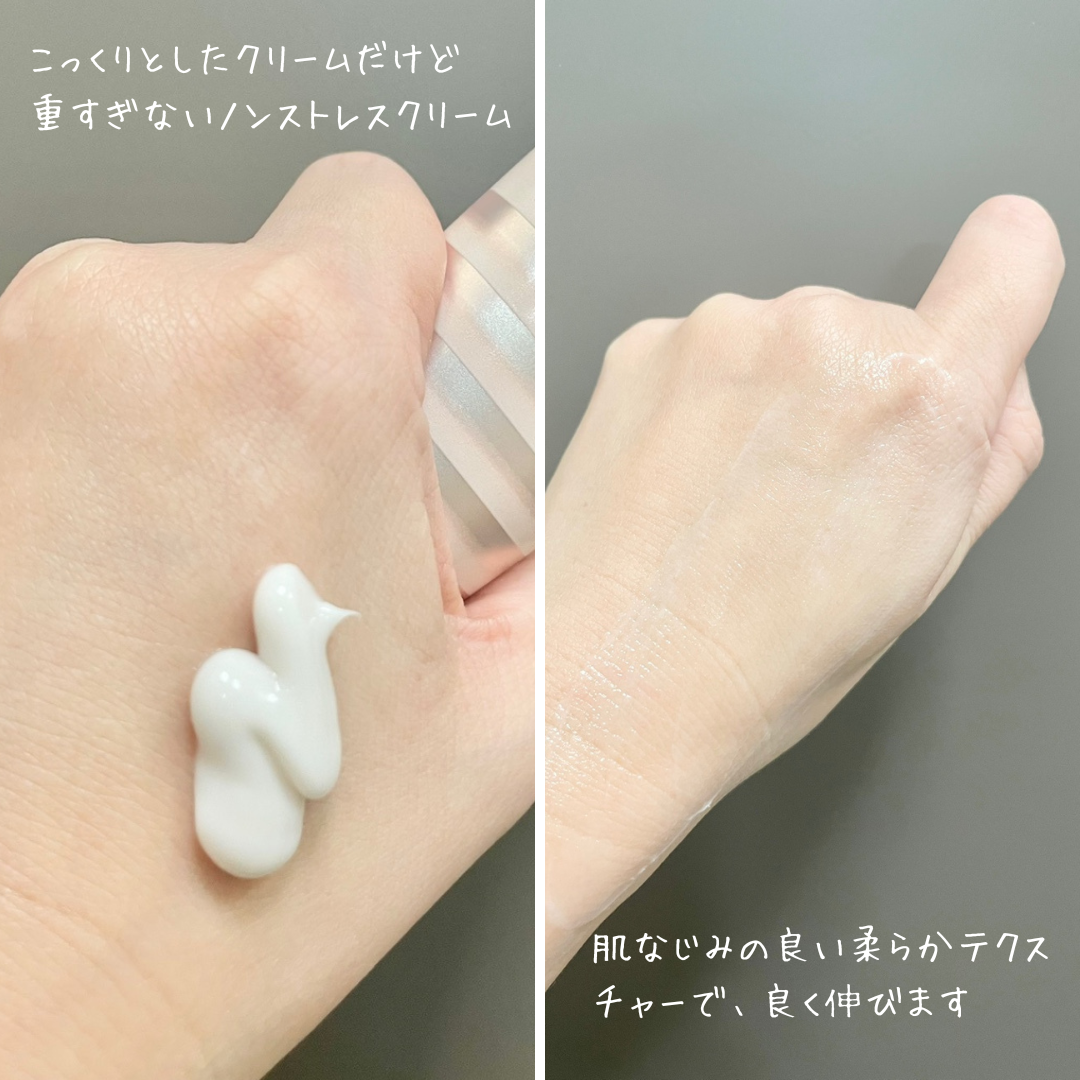 バイオームバリアパンテンシブクリーム/UIQ/フェイスクリームを使ったクチコミ(2枚目)