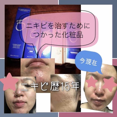 ZO Skin Health バランサートナーのクチコミ「
ゼオスキンは皮膚科などで購入が可能です。

3ヶ月から5ヶ月ほどつかってニキビがましになりま.....」（1枚目）