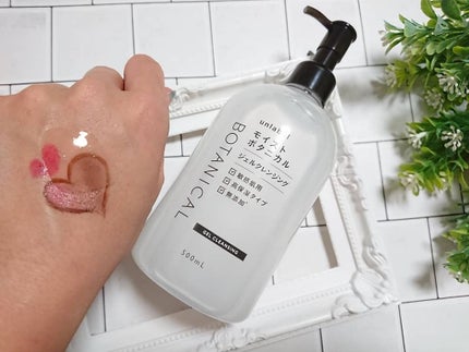 モイストボタニカルジェルクレンジング/unlabel/クレンジングジェルを使ったクチコミ(2枚目)