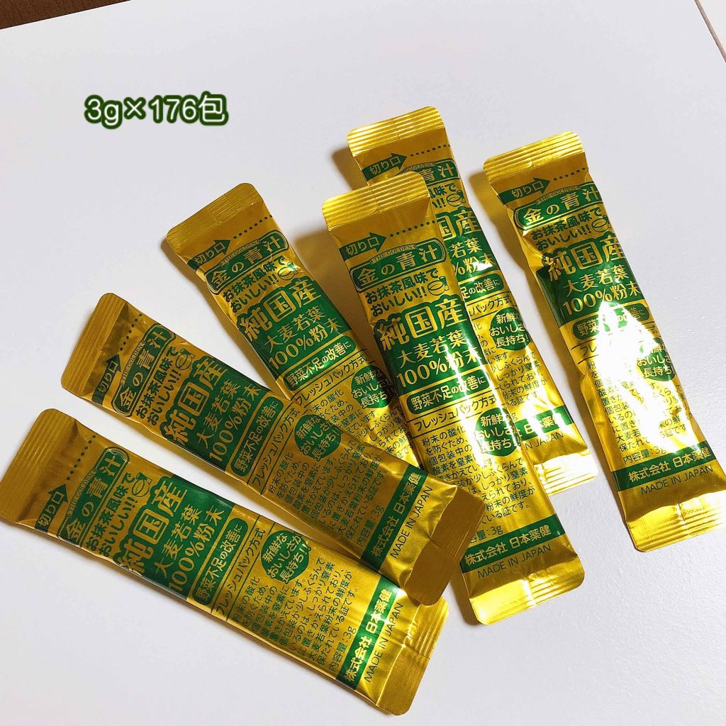 金の青汁 純国産大麦若葉100%粉末/日本薬健/青汁を使ったクチコミ（3枚目）