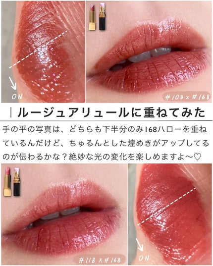 ルージュ ココ フラッシュ/CHANEL/口紅を使ったクチコミ(7枚目)