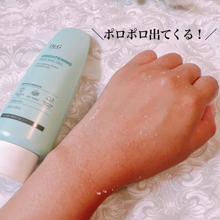 ブライトニングピーリングジェル/Dr.G/ピーリングを使ったクチコミ(4枚目)