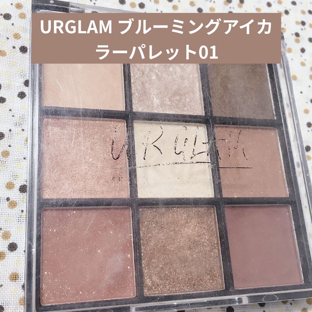 UR GLAM　BLOOMING EYE COLOR PALETTE/U R GLAM/アイシャドウパレットを使ったクチコミ（1枚目）