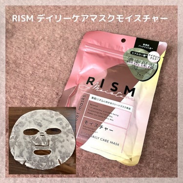 デイリーケアマスク モイスチャー/RISM/シートマスク・パックを使ったクチコミ（1枚目）