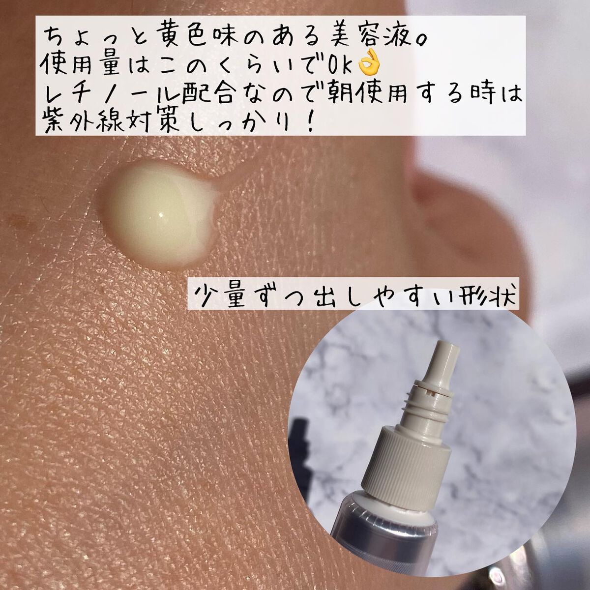 エリクシール ホワイト スポットクリアセラム WT/エリクシール/美容液を使ったクチコミ(3枚目)