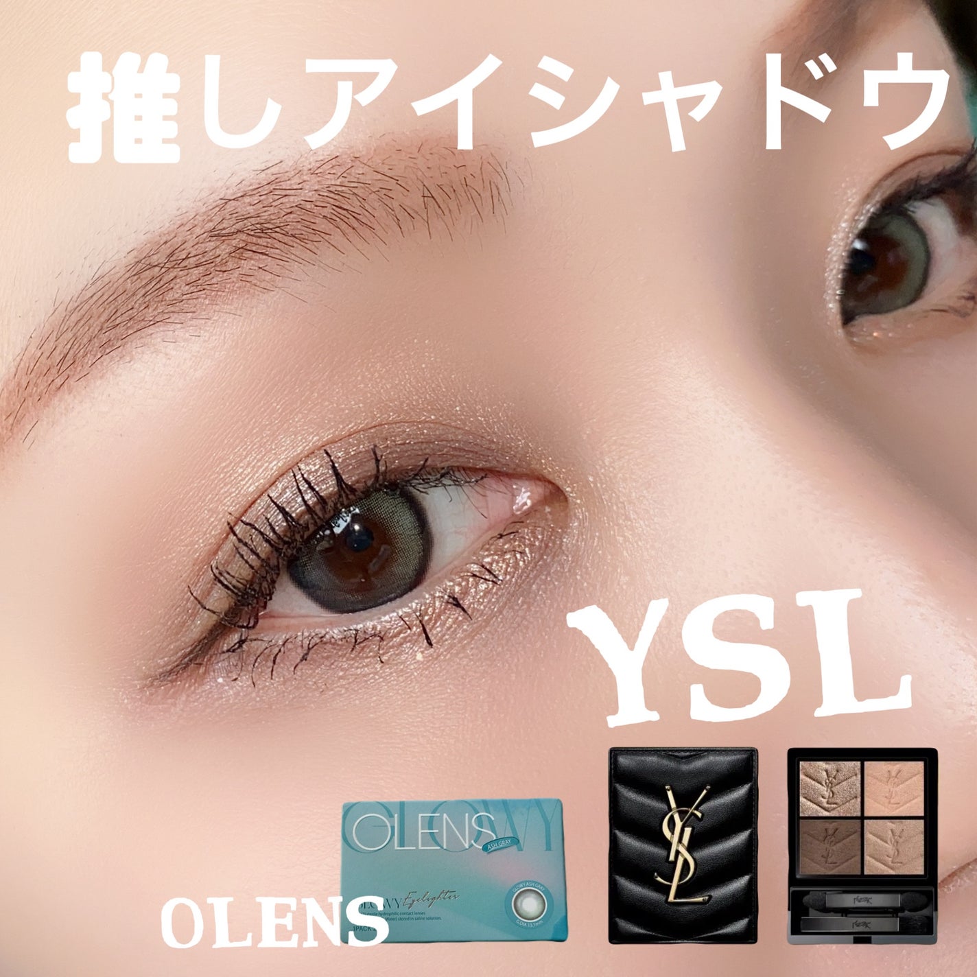 クチュール ミニ クラッチ/YVES SAINT LAURENT BEAUTE/アイシャドウパレットを使ったクチコミ(1枚目)