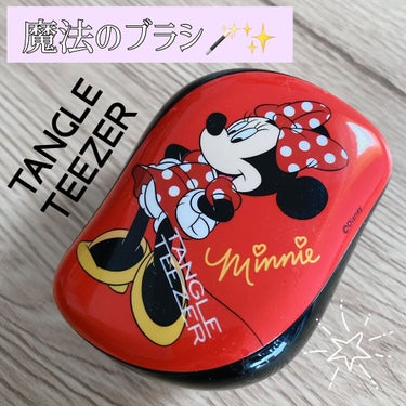 コンパクトスタイラー/TANGLE TEEZER/ヘアブラシを使ったクチコミ（1枚目）