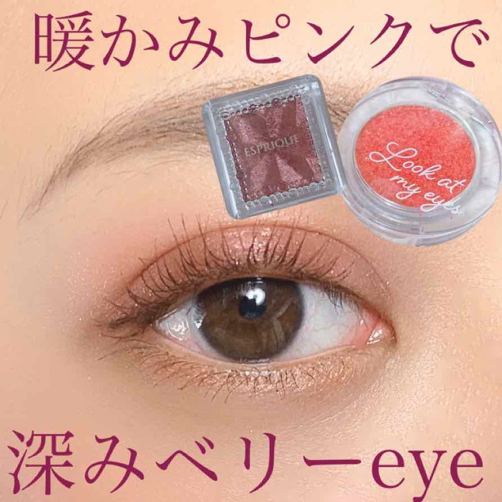 ルックアット マイアイジュエル/ETUDE/単色アイシャドウを使ったクチコミ（1枚目）