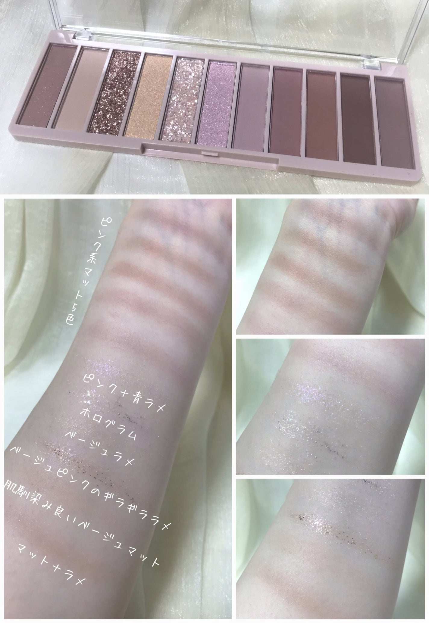 アイシャドウパレット/coou/アイシャドウパレットを使ったクチコミ(2枚目)