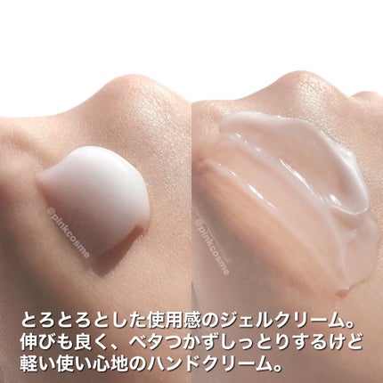 ワンダーハニー とろとろハンドクリーム サクラチャチャ/VECUA Honey/ハンドクリームを使ったクチコミ(4枚目)