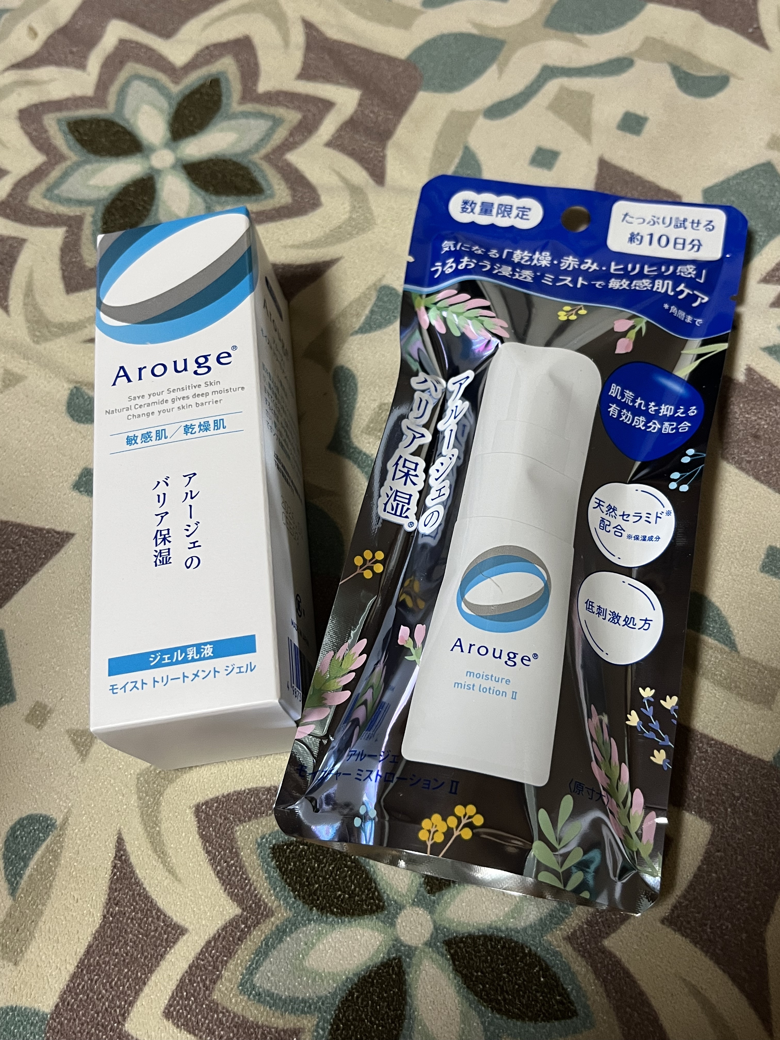 モイスト トリートメント ジェル/アルージェ/美容液を使ったクチコミ（1枚目）