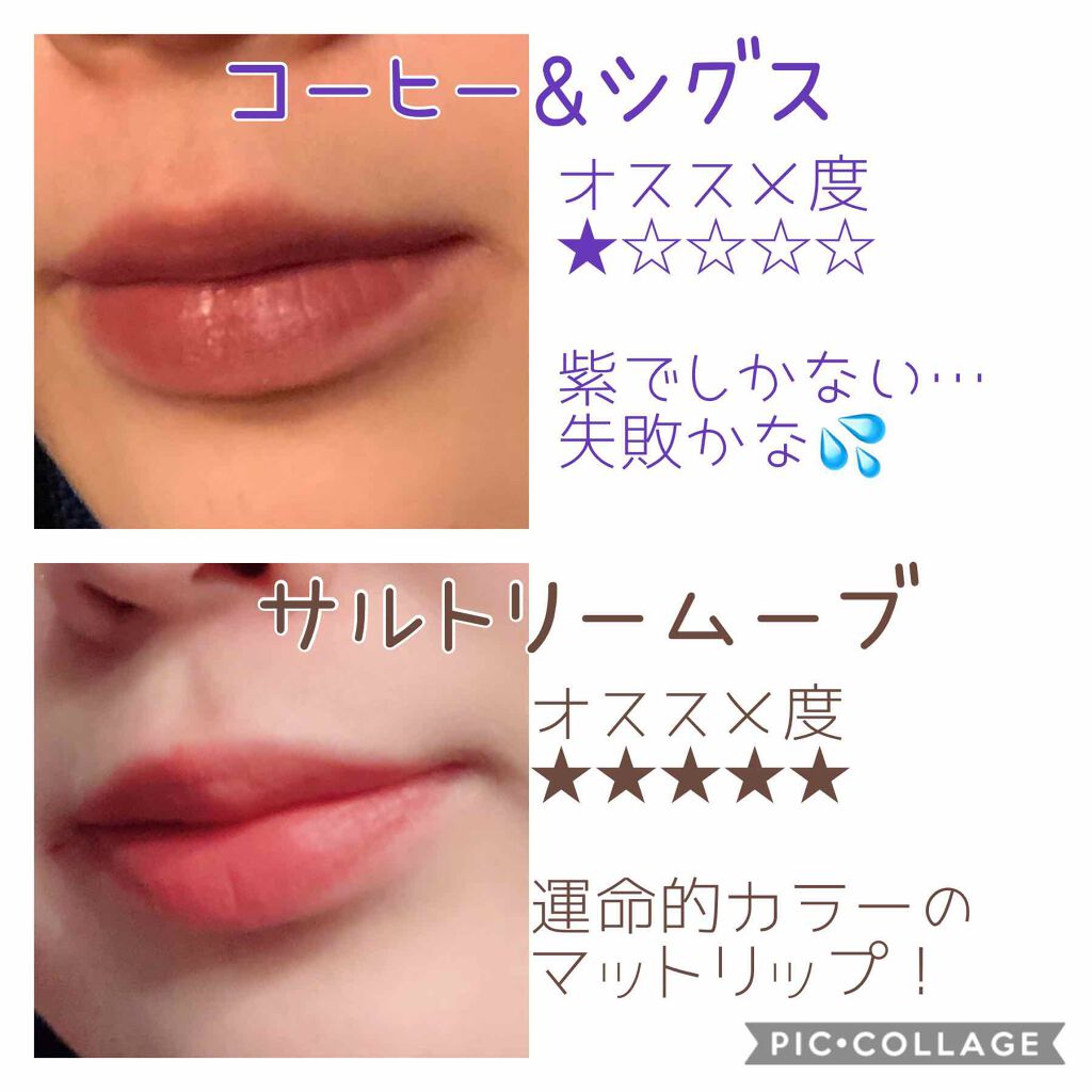 リップスティック/M・A・C/口紅を使ったクチコミ(4枚目)