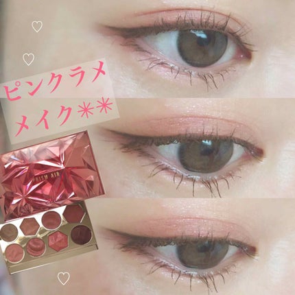 プリズム エアー アイ パレット/CLIO/アイシャドウパレットを使ったクチコミ(1枚目)
