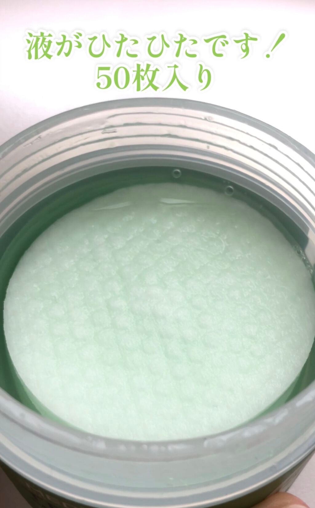 ティーツリーカーミングエッセンスパッド/MEDIHEAL/トナーパッドを使ったクチコミ(2枚目)