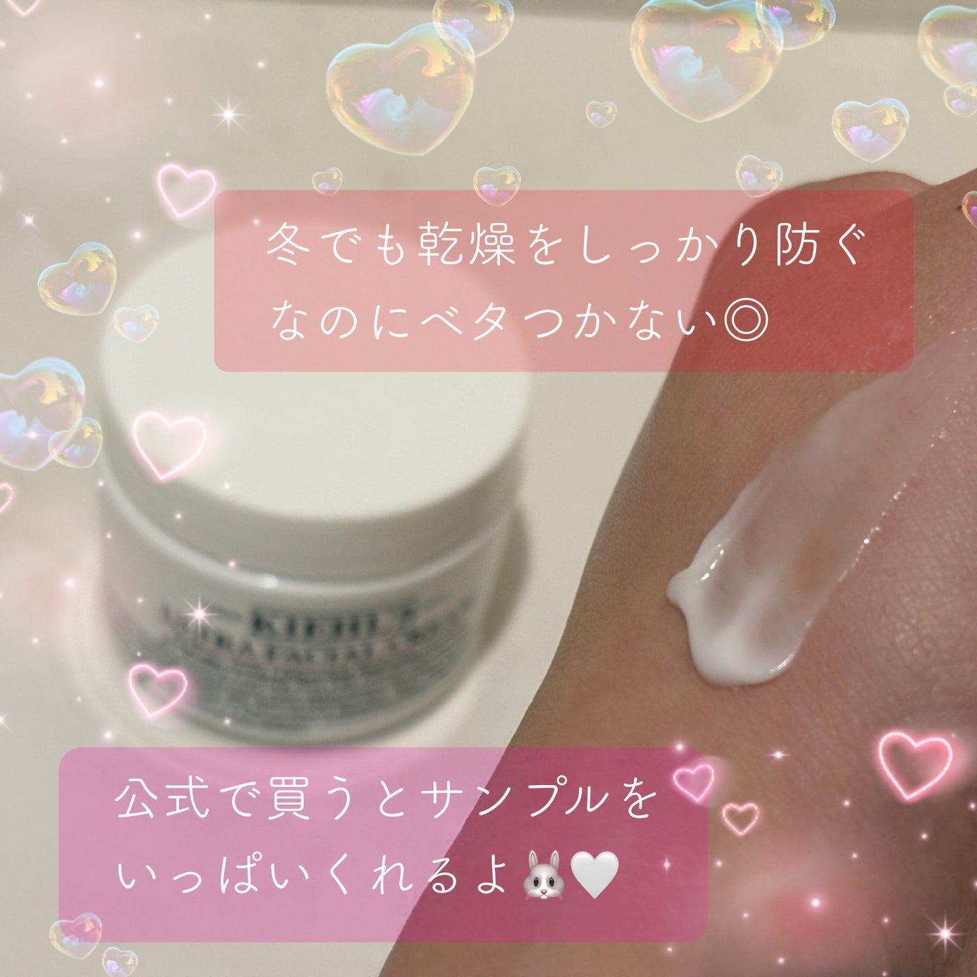 クリーム UFC/Kiehl's/フェイスクリームを使ったクチコミ(2枚目)