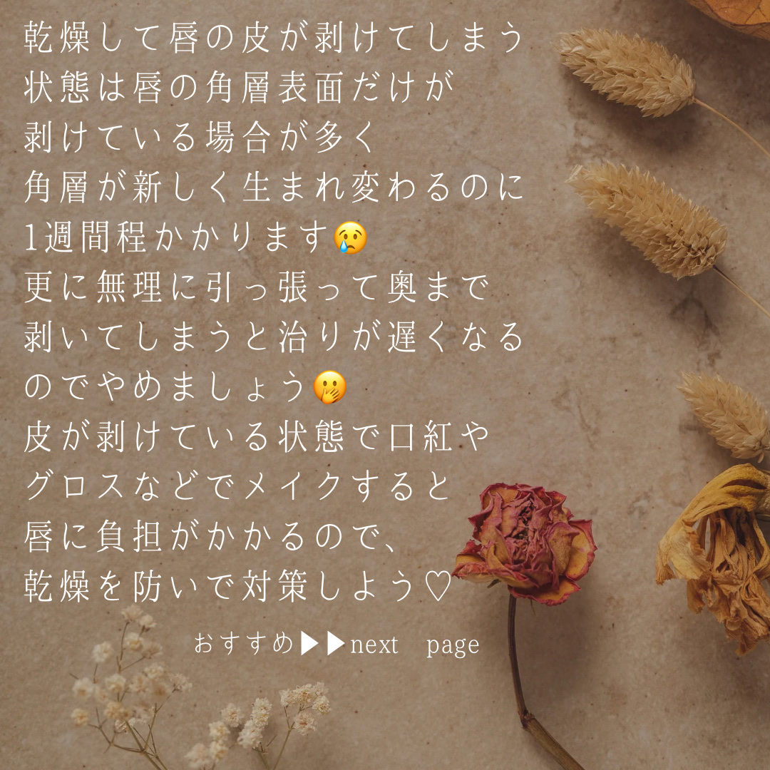 メンソレータム  リペアワン/メンソレータム/リップクリームを使ったクチコミ（2枚目）