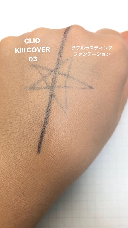 キル カバー グロウ クッション/CLIO/クッションファンデーションを使ったクチコミ(6枚目)