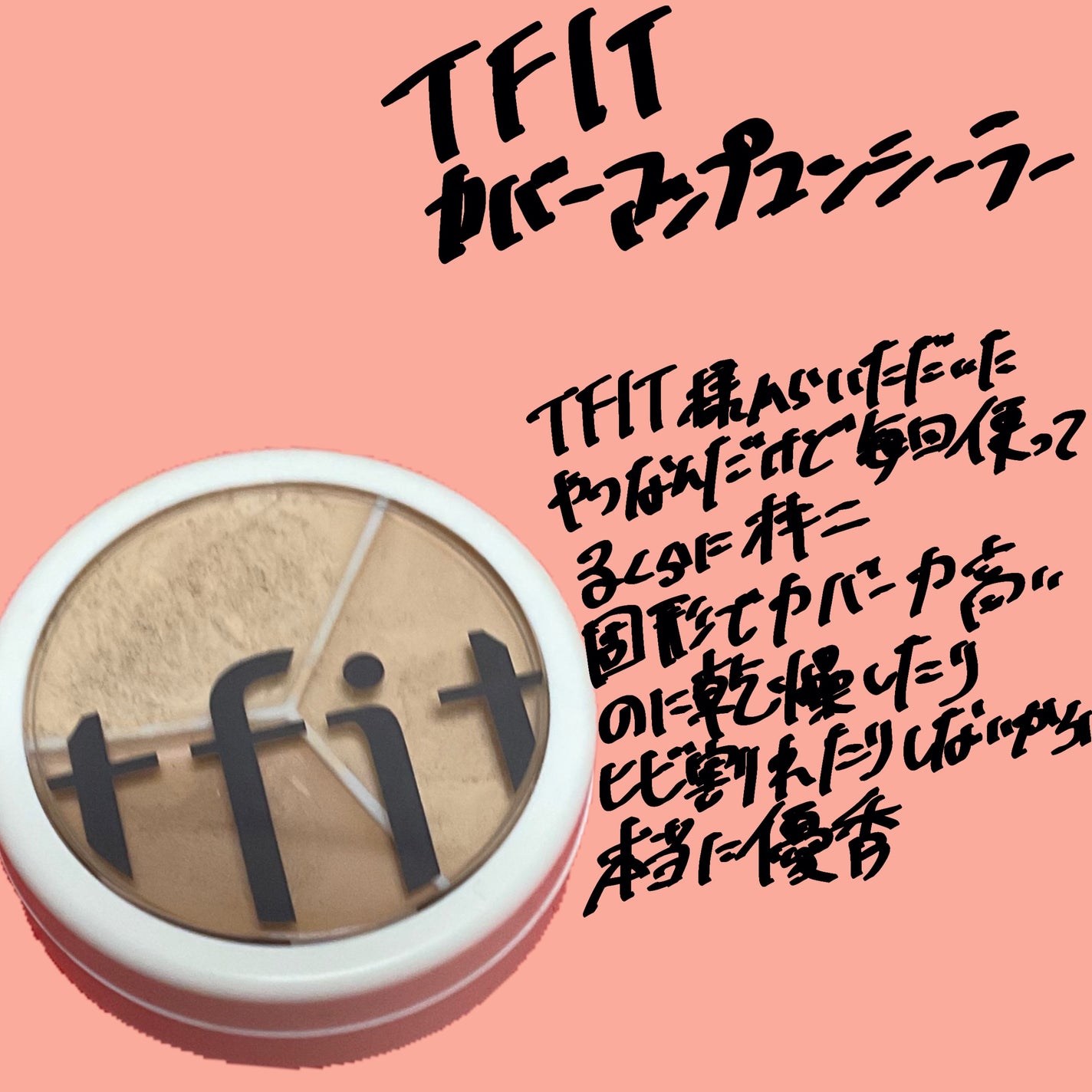 RMK リクイドファンデーション/RMK/リキッドファンデーションを使ったクチコミ(5枚目)