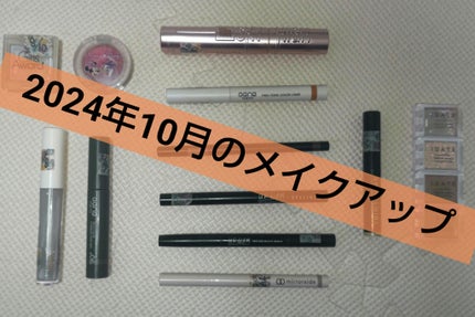 Gene TOKYO  ツートンカラーライナー/DAISO/スティックアイシャドウを使ったクチコミ(1枚目)