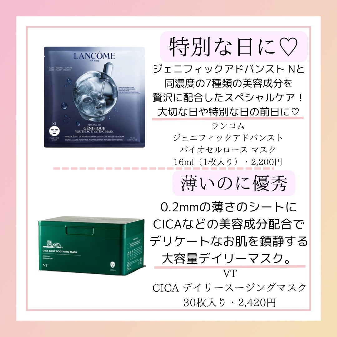 CICA デイリースージングマスク/VT/シートマスク・パックを使ったクチコミ(4枚目)