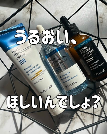 リアルヒアルロニックブルーアンプル 100/Wellage/美容液を使ったクチコミ(1枚目)