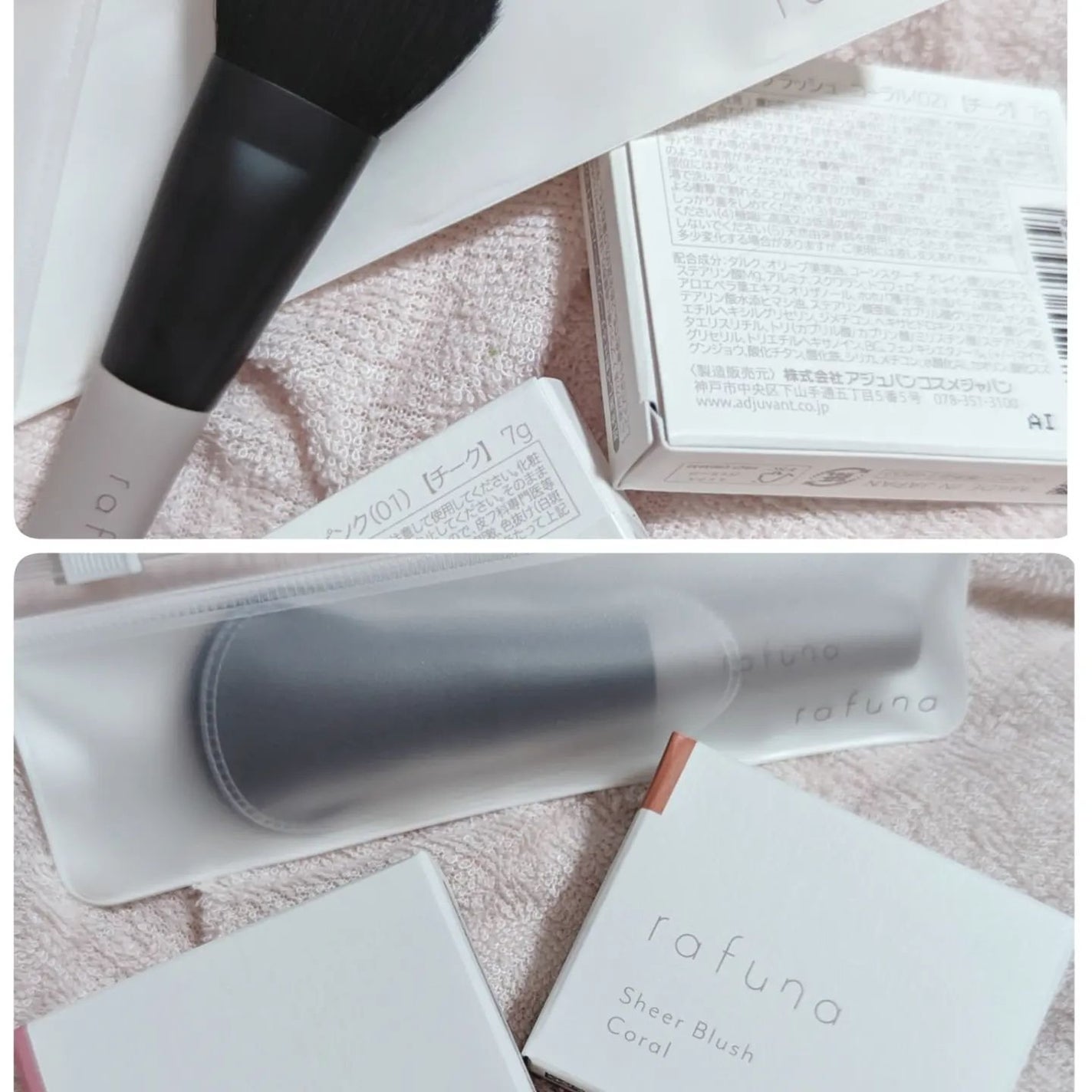 シアーブラッシュ /rafuna/パウダーチークを使ったクチコミ(2枚目)