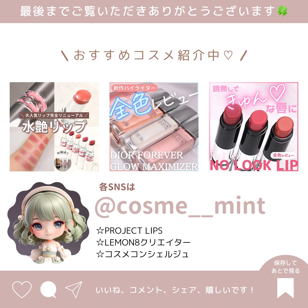 ディオールスキン フォーエヴァー クッション ケース(数量限定品)/Dior/その他化粧小物を使ったクチコミ(8枚目)