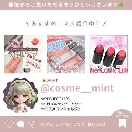 ディオールスキン フォーエヴァー クッション ケース(数量限定品)/Dior/その他化粧小物を使ったクチコミ(8枚目)