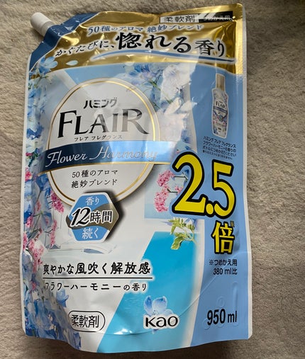 ハミング フレア フレグランス フラワーハーモニーの香り/ハミングフレア/柔軟剤を使ったクチコミ(1枚目)