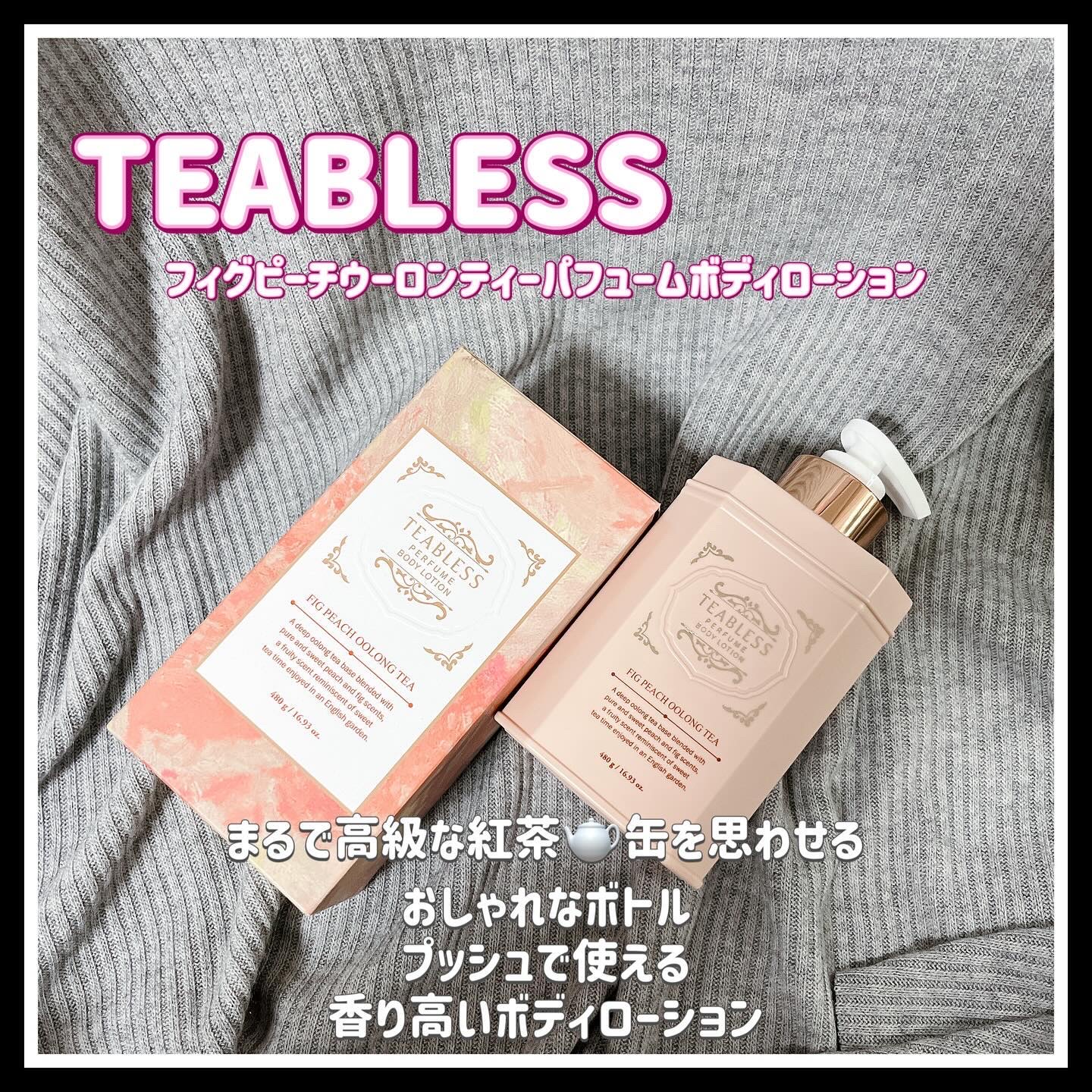 パフュームボディローション フィグピーチウーロンティー/TEABLESS/ボディローションを使ったクチコミ（1枚目）