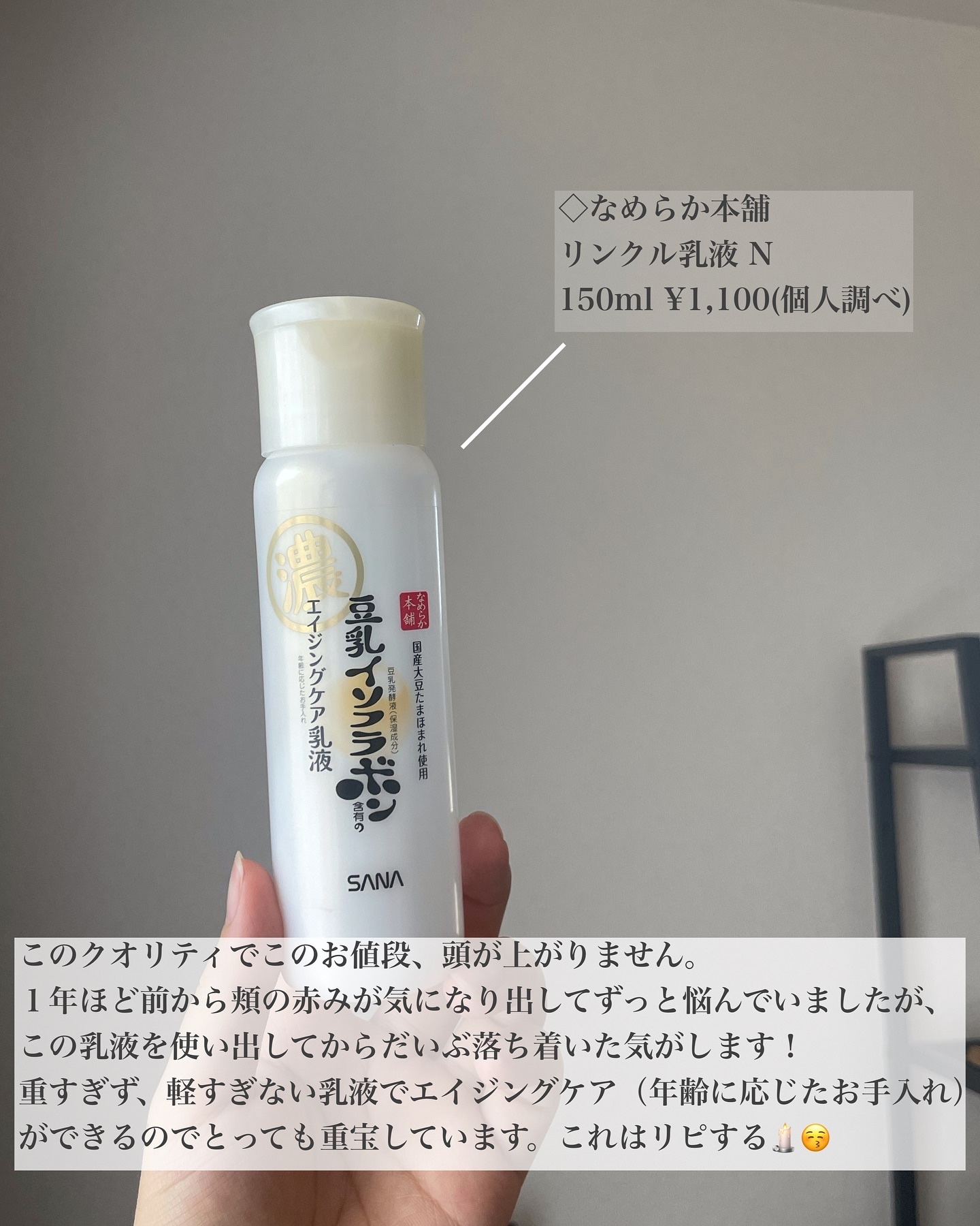 薬用美白 日焼け止めミルク SPF31 PA+++/無印良品/日焼け止めミルクを使ったクチコミ（3枚目）