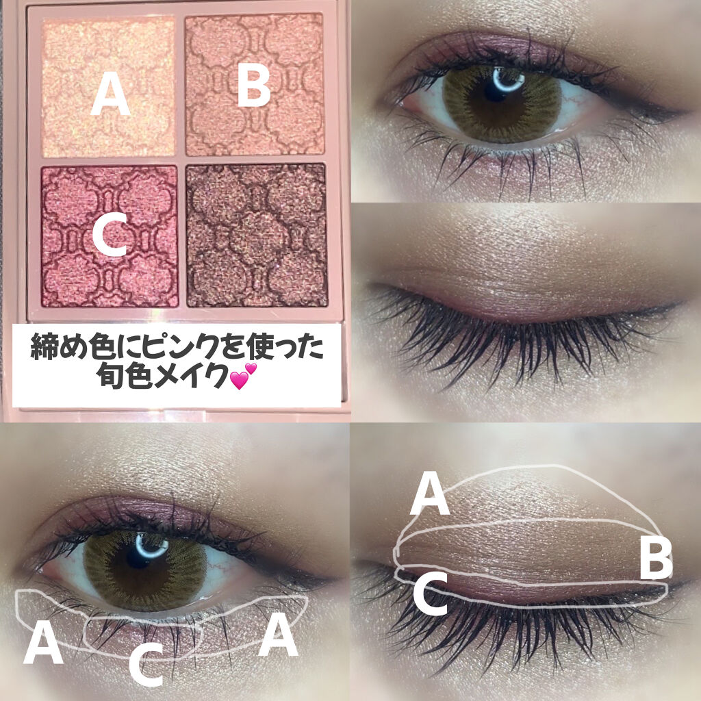 Yu On Lips 9 16発売 ヴィセ21年秋コスメ 落ち着いた大人のくすみ Lips